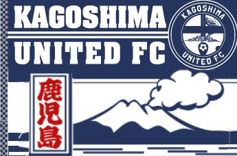 Kagoshima United FC