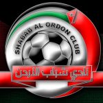 Shabab Al-Ordon FC